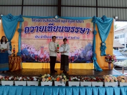 174885_0.jpg - กองการศึกษา เทศบาลตำบลสันป่าตองได้จัดโครงการส่งเสริมทำนุบำรุงศาสนา ถวายเทียนพรรษา ประจำปีงบประมาณ พ.ศ.2568 | https://www.sanpatong.go.th