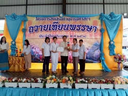 174886_0.jpg - กองการศึกษา เทศบาลตำบลสันป่าตองได้จัดโครงการส่งเสริมทำนุบำรุงศาสนา ถวายเทียนพรรษา ประจำปีงบประมาณ พ.ศ.2568 | https://www.sanpatong.go.th