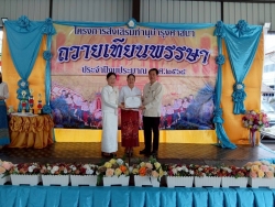 174889_0.jpg - กองการศึกษา เทศบาลตำบลสันป่าตองได้จัดโครงการส่งเสริมทำนุบำรุงศาสนา ถวายเทียนพรรษา ประจำปีงบประมาณ พ.ศ.2568 | https://www.sanpatong.go.th
