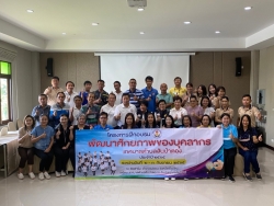 โครงการอบรมพัฒนาศักยภาพบุคลากรเทศบาลตำบลสันป่าตอง ประจำปี  ๒๕๖๕ ภาพที่ 28 | https://www.sanpatong.go.th