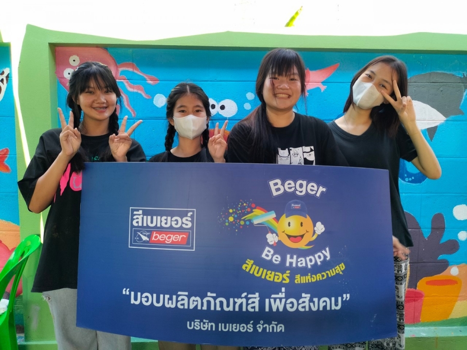 โครงการ"แต้มสีเติมฝัน"เด็กจิตอาสาสันป่าตอง พร้อมใจรังสรรค์ศิลปะบนกำแพง ในสำนักงานเทศบาลตำบลสันป่าตอง ภาพที่ 43 | https://www.sanpatong.go.th