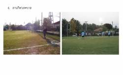 4.jpg - ประชาสัมพันธ์ข้อมูลลานกีฬาในพื้นที่ 10 ชุมชน ของเทศบาลตำบลสันป่าตอง | https://www.sanpatong.go.th
