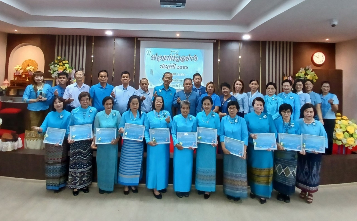 เทศบาลตำบลสันป่าตอง ได้จัดโครงการพ่อแม่ตัวอย่าง (กิจกรรมแม่ตัวอย่าง) ประจำปี พ.ศ.2566 ภาพที่ 20 | https://www.sanpatong.go.th