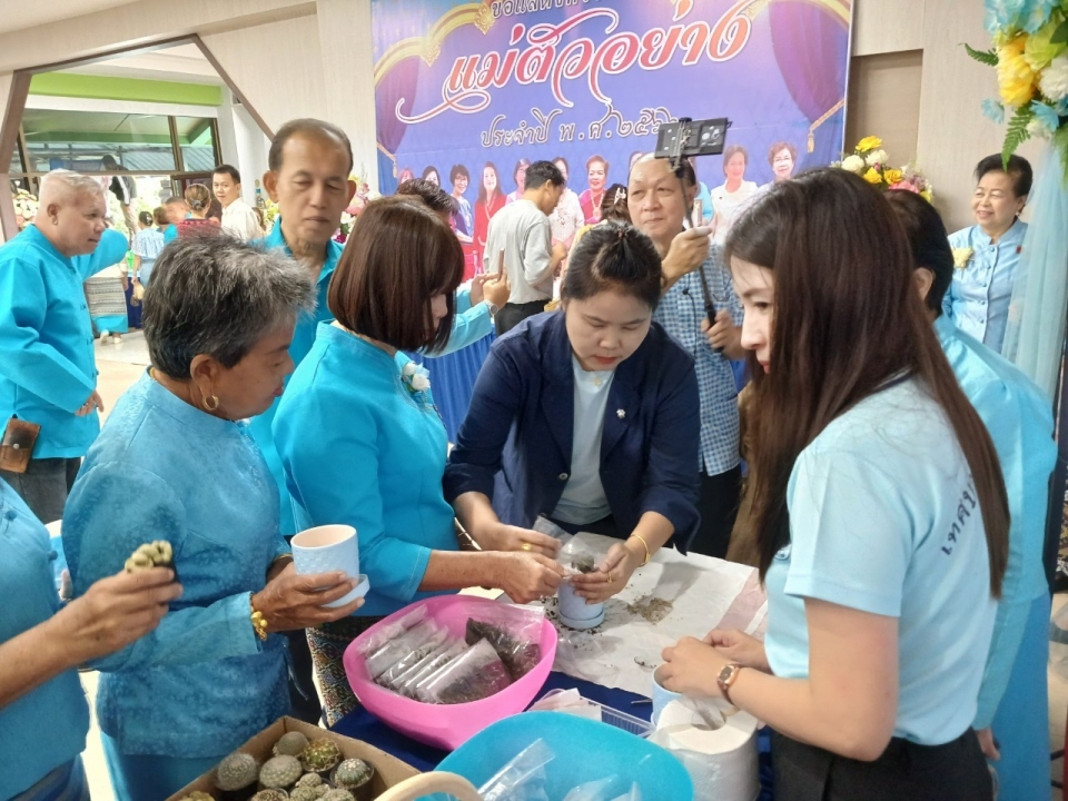 เทศบาลตำบลสันป่าตอง ได้จัดโครงการพ่อแม่ตัวอย่าง (กิจกรรมแม่ตัวอย่าง) ประจำปี พ.ศ.2566 ภาพที่ 22 | https://www.sanpatong.go.th