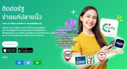 ประชาสัมพันธ์การดำเนินการของศูนย์บริการร่วม/ศูนย์บริการแบบเบ็ดเสร็จ (One Stop Service :OSS)ขององค์การปกครองส่วนท้องถิ่น ภาพที่ 1 | https://www.sanpatong.go.th