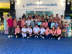 เทศบาลตำบลสันป่าตองได้มีการเปิดศูนย์บริการร่วม/ศูนย์บริการแบบเบ็ดเสร็จ (One Stop Service : OSS)  ภาพที่ 6 | https://www.sanpatong.go.th