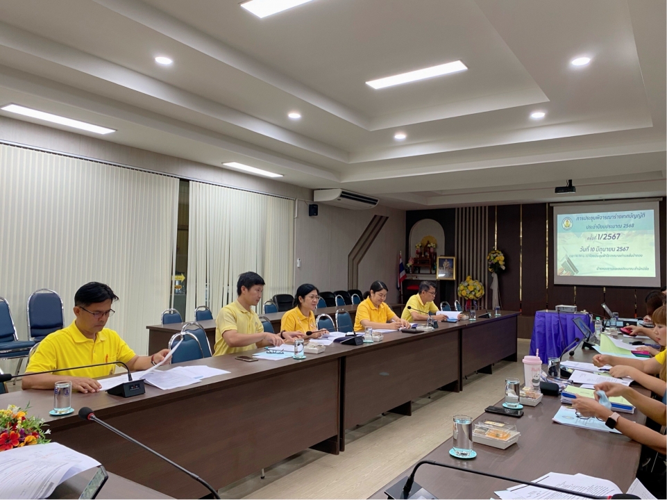 เทศบาลตำบลสันป่าตองได้ประชุมพิจารณาการจัดทำร่างเทศบัญญัติงบประมาณรายจ่าย ประจำปี 2568  ( ครั้งที่ 1 /2567 ) ภาพที่ 6 | https://www.sanpatong.go.th