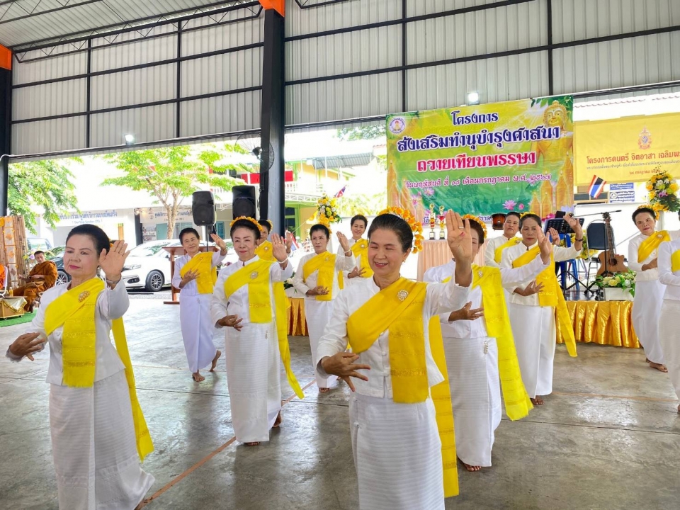 เทศบาลตำบลสันป่าตอง ได้จัดโครงการส่งเสริมทำนุบำรุงศาสนา ถวายเทียนพรรษา ประจำปีงบประมาณ พ.ศ.2567 ภาพที่ 10 | https://www.sanpatong.go.th