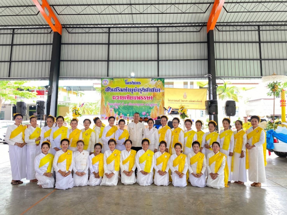 เทศบาลตำบลสันป่าตอง ได้จัดโครงการส่งเสริมทำนุบำรุงศาสนา ถวายเทียนพรรษา ประจำปีงบประมาณ พ.ศ.2567 ภาพที่ 38 | https://www.sanpatong.go.th