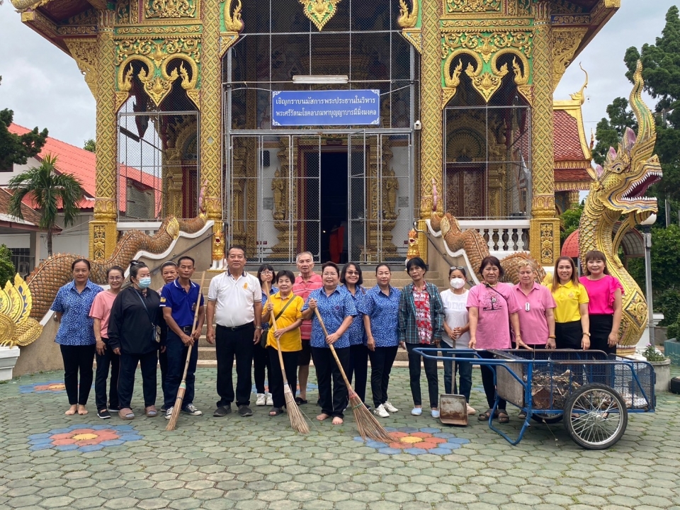 เทศบาลตำบลสันป่าตอง ได้ร่วมจัดกิจกรรม "รวมพลังสร้างสัปปายะสู่วัดด้วยวิถี 5ส (Big Cleaning Day)" ภาพที่ 34 | https://www.sanpatong.go.th