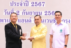 0S1A2855.JPG - การเข้ารับโล่ประเมินเกณฑ์มาตรฐานเมืองสุขภาพดี (HEALTHY CITY) | https://www.sanpatong.go.th