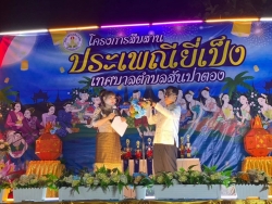 176478_0.jpg - เทศบาลตำบลสันป่าตอง ได้จัดโครงการสืบสานประเพณียี่เป็งเทศบาลตำบลสันป่าตอง ประจำปีงบประมาณ พ.ศ.2568 | https://www.sanpatong.go.th