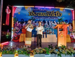 182549_0.jpg - เทศบาลตำบลสันป่าตอง ได้จัดโครงการสืบสานประเพณียี่เป็งเทศบาลตำบลสันป่าตอง ประจำปีงบประมาณ พ.ศ.2568 | https://www.sanpatong.go.th