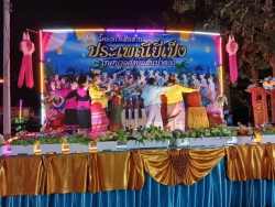 182551_0.jpg - เทศบาลตำบลสันป่าตอง ได้จัดโครงการสืบสานประเพณียี่เป็งเทศบาลตำบลสันป่าตอง ประจำปีงบประมาณ พ.ศ.2568 | https://www.sanpatong.go.th