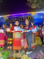467011410_892575599632266_9182723128163587195_n.jpg - เทศบาลตำบลสันป่าตอง ได้จัดโครงการสืบสานประเพณียี่เป็งเทศบาลตำบลสันป่าตอง ประจำปีงบประมาณ พ.ศ.2568 | https://www.sanpatong.go.th