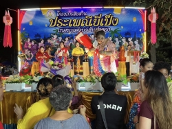 467445765_894288236127669_2162240011536117695_n.jpg - เทศบาลตำบลสันป่าตอง ได้จัดโครงการสืบสานประเพณียี่เป็งเทศบาลตำบลสันป่าตอง ประจำปีงบประมาณ พ.ศ.2568 | https://www.sanpatong.go.th