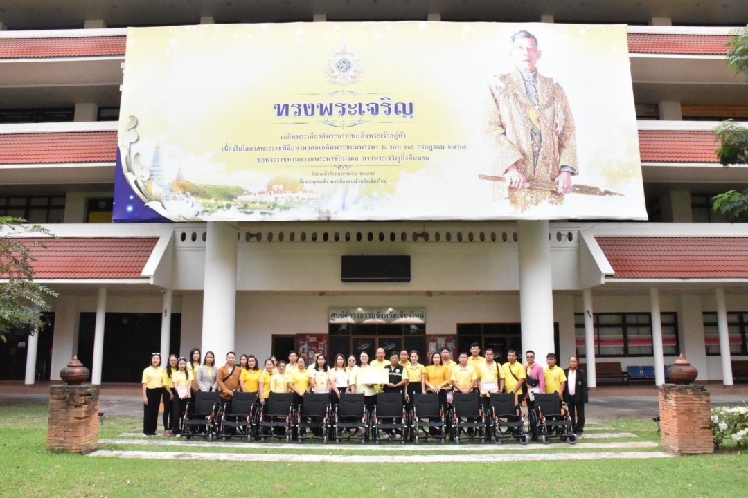 เทศบาลตำบลสันป่าตอง  รับมอบ อุปกรณ์ช่วยคนพิการ(รถวิลแชร์) จากสำนักงานพัฒนาสังคมและความมั่นคงของมนุษย์จังหวัดเชียงใหม่ ภาพที่ 26 | https://www.sanpatong.go.th