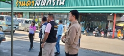 1023.jpg - เทศบาลตำบลสันป่าตอง ตรวจ ลงพื้นที่ตรวจสอบสถานีบริการน้ำมัน ในเขตเทศบาลฯจำนวน 3 แห่ง  เพื่อต่ออายุใบอนุญาตประกอบกิจการน้ำมัน ปี พ.ศ.2568  | https://www.sanpatong.go.th