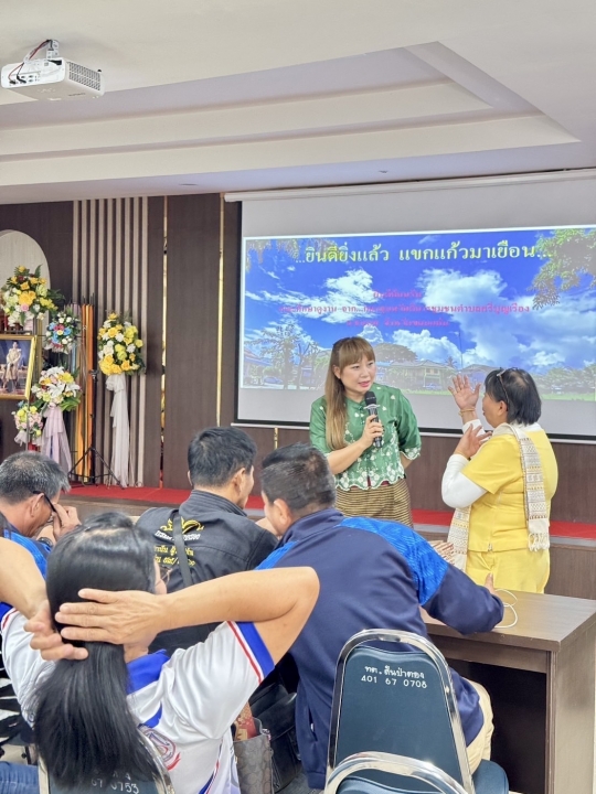 เทศบาลตำบลสันป่าตอง ต้อนรับคณะศึกษาดูงาน กองทุนสวัสดิการชุมชน ต.ศรีบุญเรือง อ.ชนบท จ.ขอนแก่น ภาพที่ 9 | https://www.sanpatong.go.th