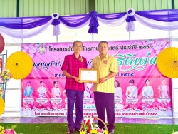 เทศบาลตำบลสันป่าตองได้จัดโครงการพัฒนาศักยภาพผู้นำสตรี ประจำปี 2568 ภาพที่ 9 | https://www.sanpatong.go.th