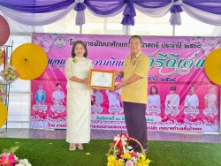 เทศบาลตำบลสันป่าตองได้จัดโครงการพัฒนาศักยภาพผู้นำสตรี ประจำปี 2568 ภาพที่ 16 | https://www.sanpatong.go.th