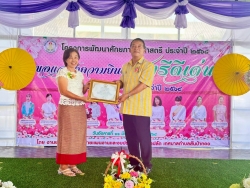 เทศบาลตำบลสันป่าตองได้จัดโครงการพัฒนาศักยภาพผู้นำสตรี ประจำปี 2568 ภาพที่ 17 | https://www.sanpatong.go.th