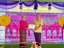 LINE_ALBUM_งานวันสตรี2568_250311_10.jpg - เทศบาลตำบลสันป่าตองได้จัดโครงการพัฒนาศักยภาพผู้นำสตรี ประจำปี 2568 | https://www.sanpatong.go.th