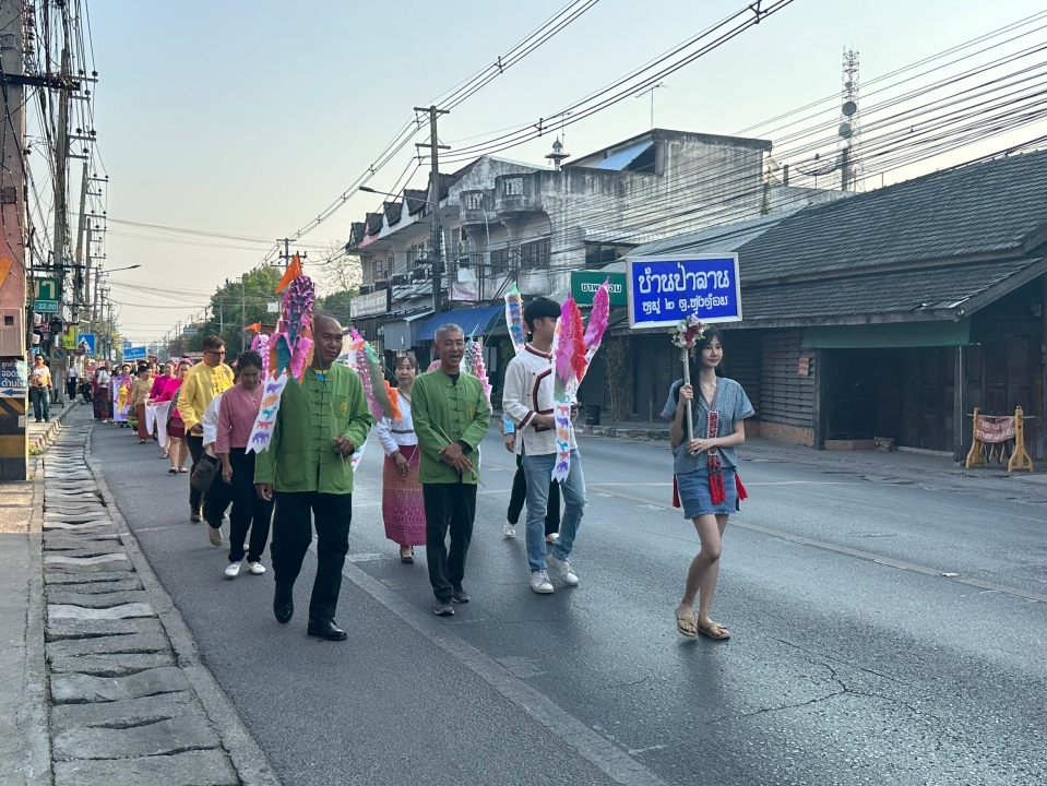 เทศบาลตำบลสันป่าตองได้จัดโครงการพัฒนาศักยภาพผู้นำสตรี ประจำปี 2568 ภาพที่ 47 | https://www.sanpatong.go.th