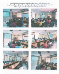 Doc1-11_page-0001.jpg - โครงการอบรมเพิ่มศักยภาพผู้ดูแลผู้พิการ ผู้สูงอายุติดบ้าน ติดเตียง ปีงบประมาณ 2567 | https://www.sanpatong.go.th