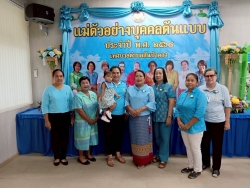 185353_0.jpg - กองการศึกษา เทศบาลตำบลสันป่าตอง ได้จัดโครงการแม่ตัวอย่างบุคคลต้นแบบ ประจำปีงบประมาณ2568 | https://www.sanpatong.go.th