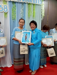 185354_0.jpg - กองการศึกษา เทศบาลตำบลสันป่าตอง ได้จัดโครงการแม่ตัวอย่างบุคคลต้นแบบ ประจำปีงบประมาณ2568 | https://www.sanpatong.go.th