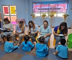 186056_0.jpg - กองการศึกษาเทศบาลตำบลสันป่าตอง  ได้จัดทำโครงการเรียนรู้สู่โลกกว้าง อนุบาลวัยใส (กิจกรรมวันแม่แห่งชาติ) | https://www.sanpatong.go.th