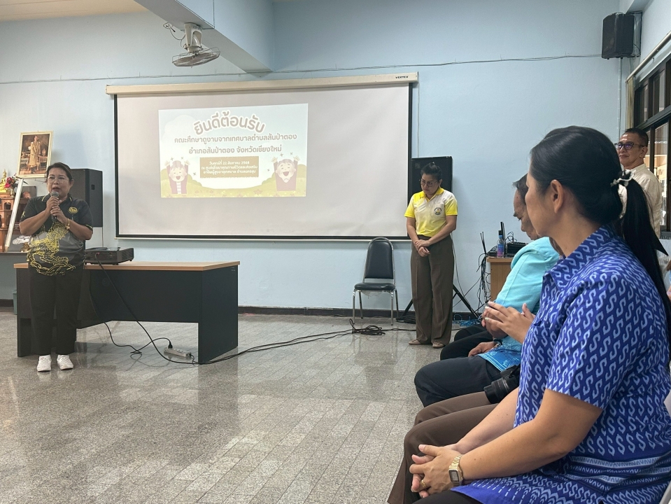 โครงการฝึกอบรมถ่ายทอดความรู้และทัศนศึกษาดูงานให้กับผู้นำชุมชน ประจำปี 2568 ภาพที่ 19 | https://www.sanpatong.go.th