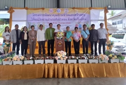 200967_0.jpg - กองการศึกษาเทศบาลตำบลสันป่าตองได้จัดโครงการพัฒนาคุณภาพชีวิต และสร้างสุขให้แก่ผู้สูงอายุอำเภอสันป่าตอง จังหวัดเชียงใหม่   | https://www.sanpatong.go.th