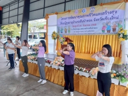 201822_0.jpg - กองการศึกษาเทศบาลตำบลสันป่าตองได้จัดโครงการพัฒนาคุณภาพชีวิต และสร้างสุขให้แก่ผู้สูงอายุอำเภอสันป่าตอง จังหวัดเชียงใหม่   | https://www.sanpatong.go.th