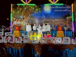 216725_0.jpg - กิจกรรมโครงการสืบสานประเพณี  ยี่เป็งเทศบาลตำบลสันป่าตอง ประจำปีงบประมาณ พ.ศ.2569 | https://www.sanpatong.go.th