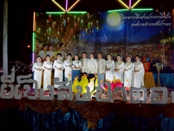 216730_0.jpg - กิจกรรมโครงการสืบสานประเพณี  ยี่เป็งเทศบาลตำบลสันป่าตอง ประจำปีงบประมาณ พ.ศ.2569 | https://www.sanpatong.go.th