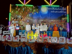 216734_0.jpg - กิจกรรมโครงการสืบสานประเพณี  ยี่เป็งเทศบาลตำบลสันป่าตอง ประจำปีงบประมาณ พ.ศ.2569 | https://www.sanpatong.go.th