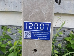 8.jpg - งานซ่อมแซมไฟฟ้าสาธารณะ  ภายในเขตเทศบาลตำบลสันป่าตอง | https://www.sanpatong.go.th