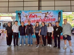 LINE_ALBUM_ลงข่าวกีฬา_251124_31.jpg - เทศบาลตำบลสันป่าตองจัดโครงการส่งเสริมกีฬาและการออกกำลังกายเพื่อสุขภาพ  | https://www.sanpatong.go.th