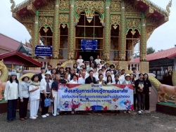 229080_0.jpg - กองการศึกษาจัดโครงการส่งเสริมการเรียนรู้ตามอัธยาศัย  | https://www.sanpatong.go.th