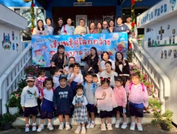 230708.jpg - โครงการเรียนรู้สู่โลกกว้างอนุบาลวัยใส | https://www.sanpatong.go.th