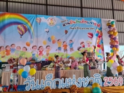 238070_0.jpg - กองการศึกษา เทศบาลตำบลสันป่าตอง จัดโครงการสานฝันวันเด็กแห่งชาติ ปีพ.ศ.2569 | https://www.sanpatong.go.th