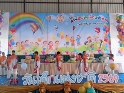 238087_0.jpg - กองการศึกษา เทศบาลตำบลสันป่าตอง จัดโครงการสานฝันวันเด็กแห่งชาติ ปีพ.ศ.2569 | https://www.sanpatong.go.th