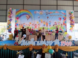 238088_0.jpg - กองการศึกษา เทศบาลตำบลสันป่าตอง จัดโครงการสานฝันวันเด็กแห่งชาติ ปีพ.ศ.2569 | https://www.sanpatong.go.th