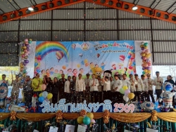 238129.jpg - กองการศึกษา เทศบาลตำบลสันป่าตอง จัดโครงการสานฝันวันเด็กแห่งชาติ ปีพ.ศ.2569 | https://www.sanpatong.go.th