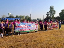 LINE_ALBUM_ฟุตบอล69_260120_3.jpg - เทศบาลตำบลสันป่าตองจัดโครงการส่งเสริมกีฬาและการออกกำลังกายเพื่อสุขภาพ | https://www.sanpatong.go.th