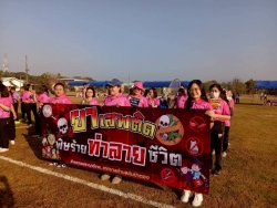 LINE_ALBUM_ฟุตบอล69_260120_34.jpg - เทศบาลตำบลสันป่าตองจัดโครงการส่งเสริมกีฬาและการออกกำลังกายเพื่อสุขภาพ | https://www.sanpatong.go.th