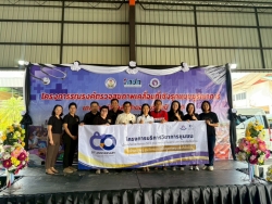 322F02C5-223F-4078-83C9-3A2C3ADA9EB5.jpg - โครงการรณรงค์ตรวจสุขภาพเคลื่อนที่เชิงรุกแบบบูรณาการ ประจำปี 2569 ภายใต้บันทึกข้อตกลงความร่วมมือโครงการบริการวิชาการชุมชน คณะเทคนิคการแพทย์มหาวิทยาลัยเชียงใหม่ | https://www.sanpatong.go.th