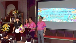 257921_0.jpg - โครงการสร้างเสริมทักษะชีวิตให้กับเด็กและเยาวชนเทศบาลตำบลสันป่าตอง ประจำปีงบประมาณ พ.ศ.2569 | https://www.sanpatong.go.th